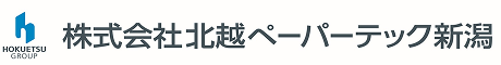 株式会社北越ペーパーテック新潟