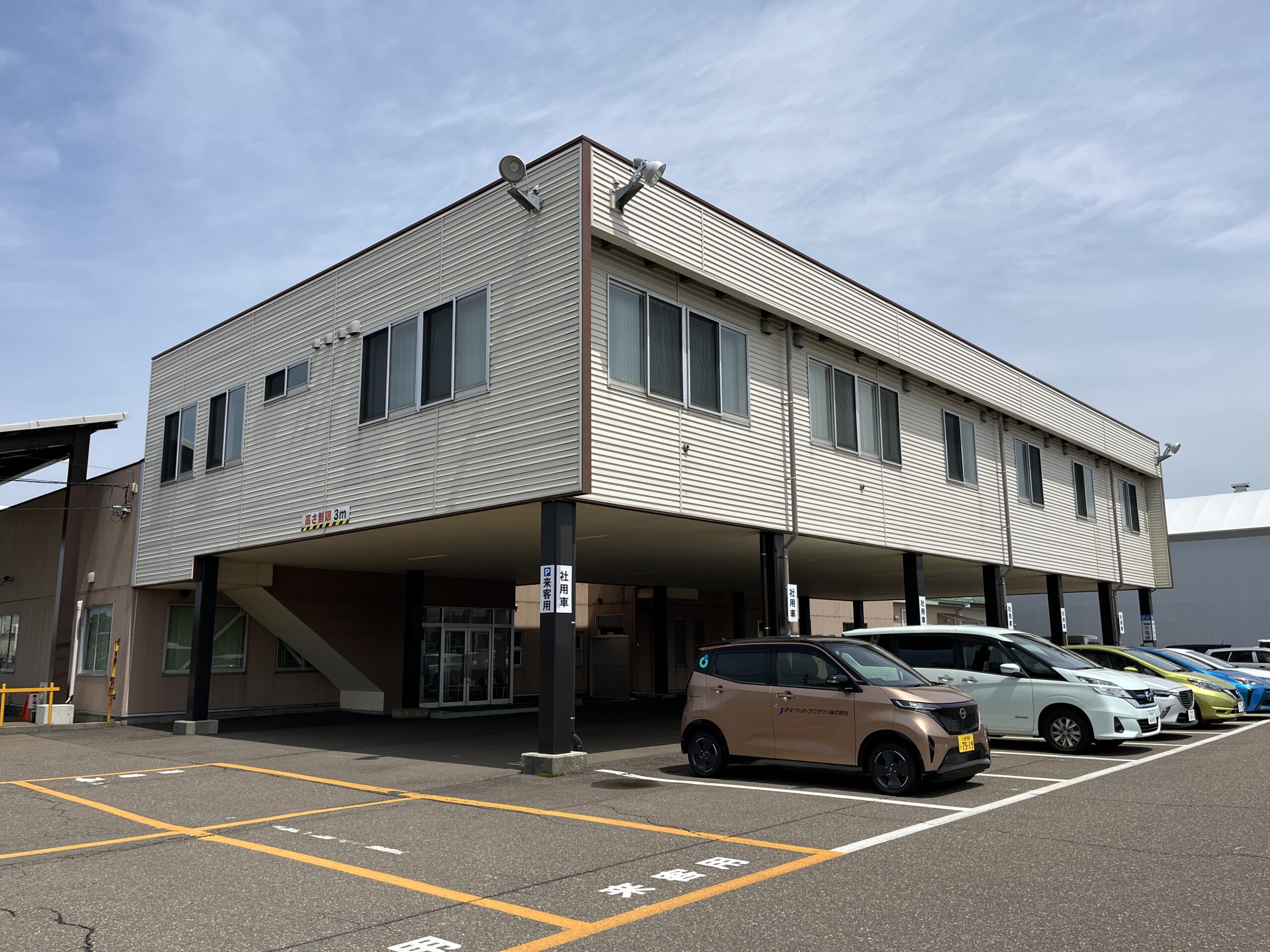 Ｊマテ．カッパープロダクツ株式会社