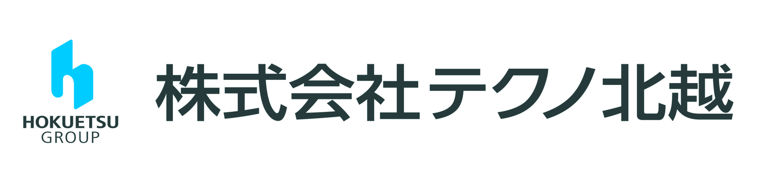 株式会社テクノ北越